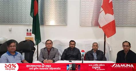 ক্যাপিটাল অফ কানাডা|কানাডা .